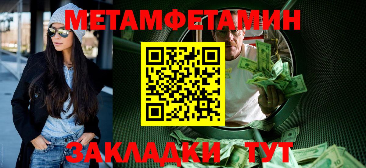 Амфетамин Розовый Нурлат