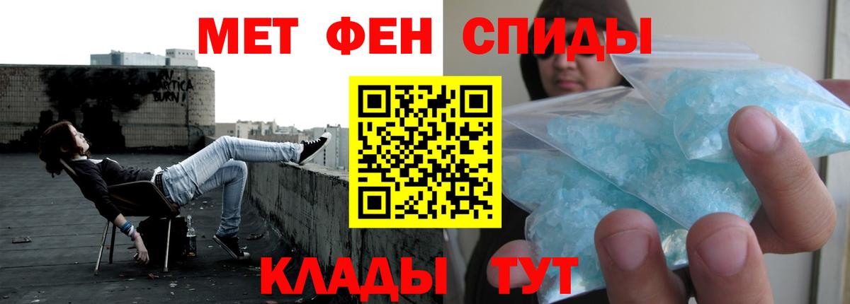 Amphetamine  Amphetamine VHQ  Вход с VPN  Нурлат 