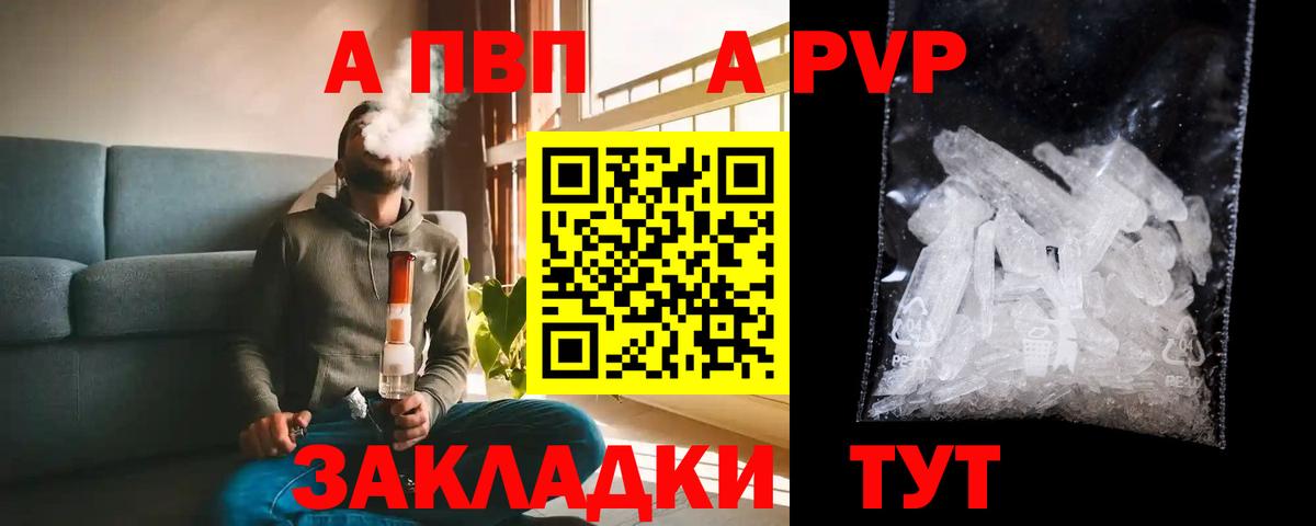 А ПВП мука Нурлат