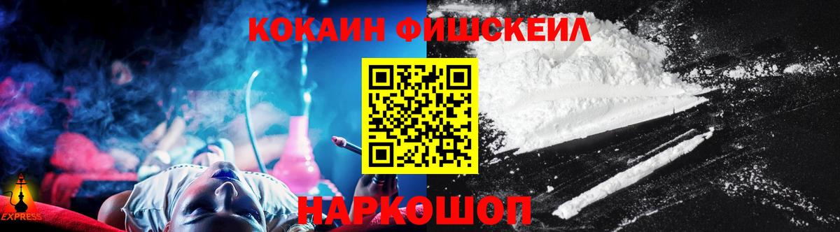 Cocaine Колумбийский Нурлат