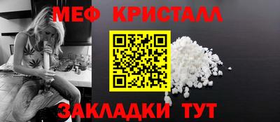 меф Тверь