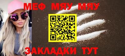прущие крисы Татарск