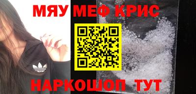меф Тверь