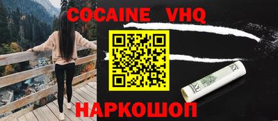 меф Тверь