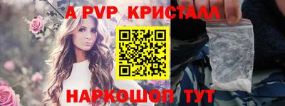 прущие крисы Татарск