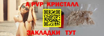 прущие крисы Татарск