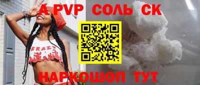 прущие крисы Татарск