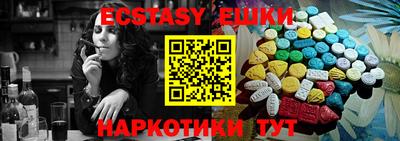 прущие крисы Татарск