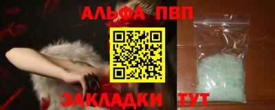 амф Тара