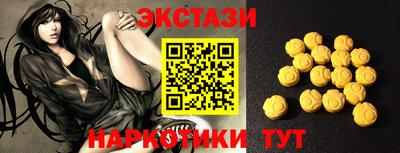 прущие крисы Татарск