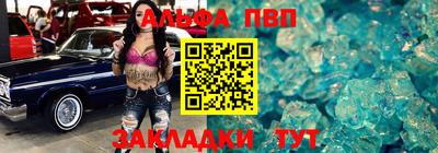 меф Тверь