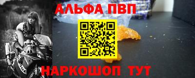 меф Тверь