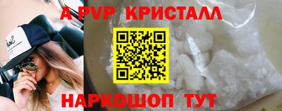 прущие крисы Татарск
