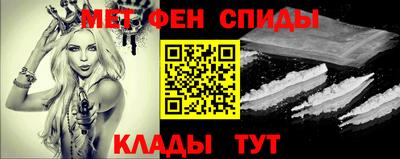 меф Тверь