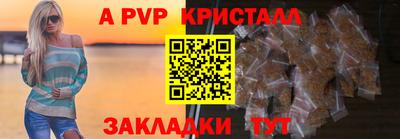 прущие крисы Татарск