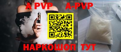 прущие крисы Татарск