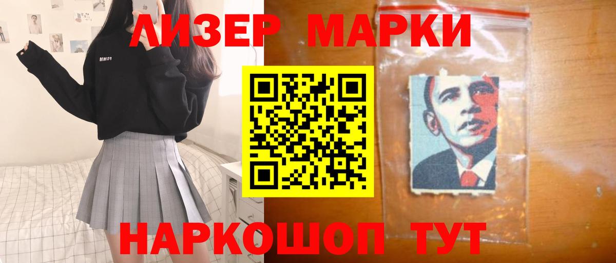 ЛСД экстази  Вход с VPN  ЛСД экстази ecstasy  Нурлат  LSD-25 экстази кислота 