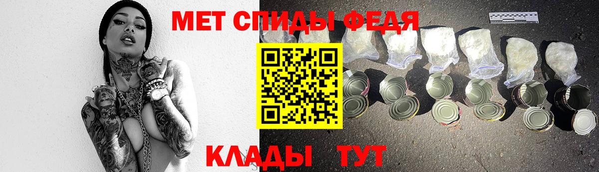 Нурлат  МЕТАМФЕТАМИН  Вход с VPN  МЕТАМФЕТАМИН пудра 