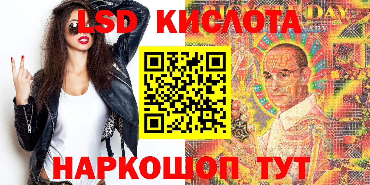Марки N-bome 1500мкг Нурлат