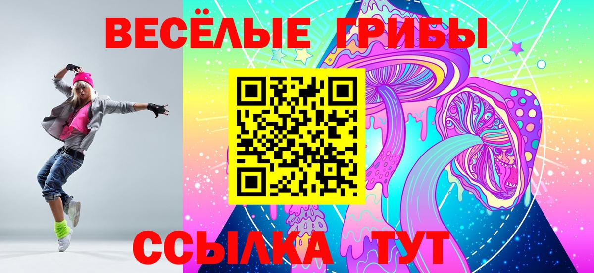 ГАШИШ  Нурлат  Меф МЯУ МЯУ кристаллы  Лсд 25  Вход с VPN  Бошки Шишки  COCAIN  Вейп ТГК 