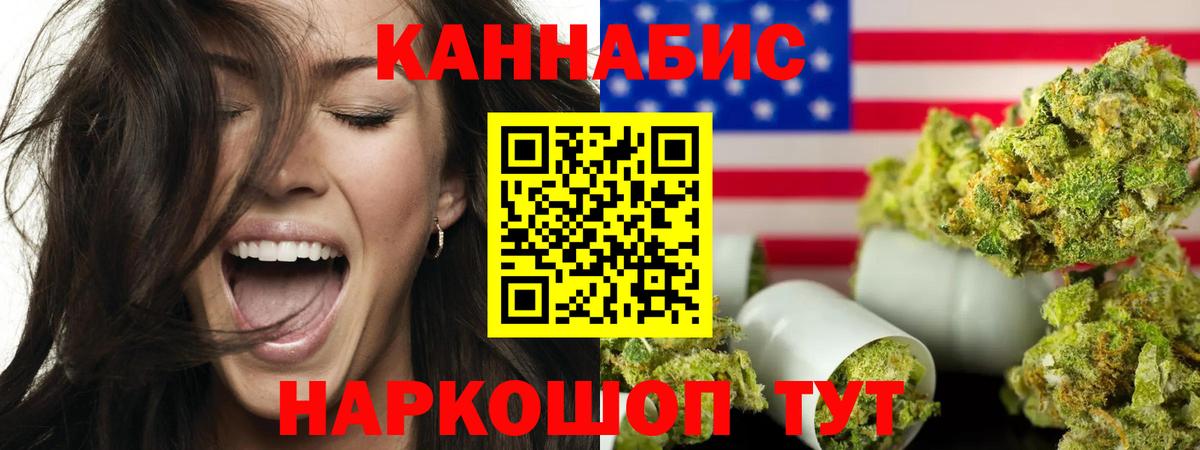 Шишки марихуана VHQ Нурлат