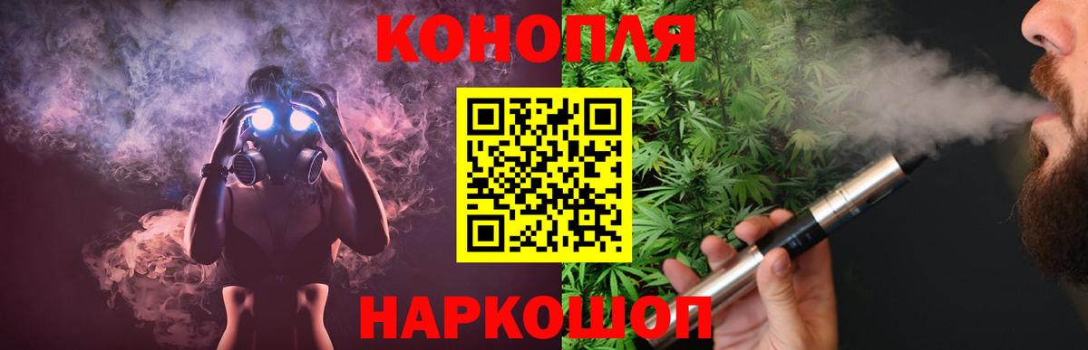Марихуана гибрид  Бошки Шишки ГИДРОПОН  Нурлат  Вход с VPN  Конопля Ganja 